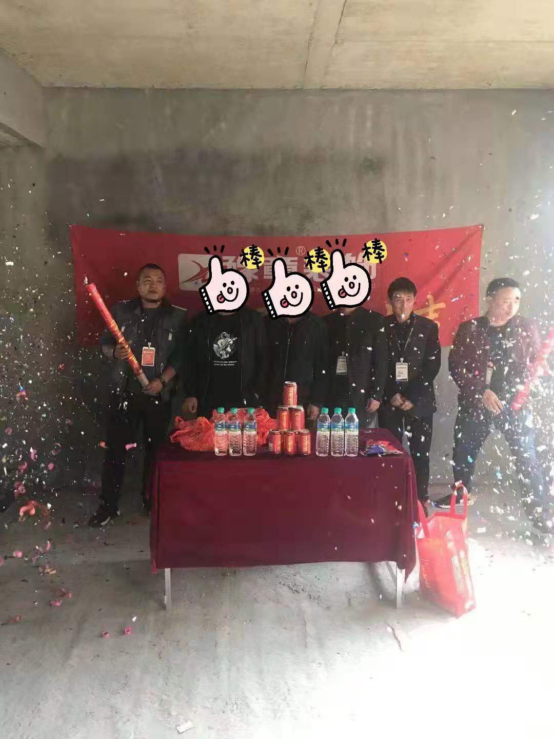 恭祝香格里童總愛家開工大吉！