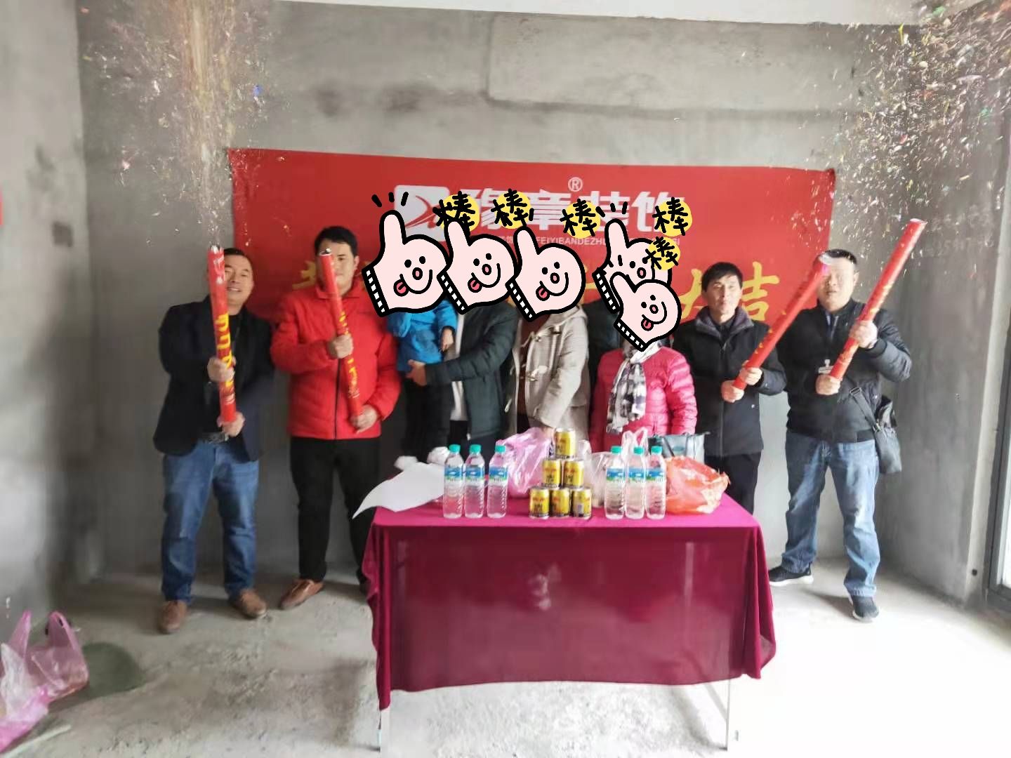恭賀東方巴黎劉總愛(ài)家開工大吉?。? /></a></dt>
                                <dd>
                                    <h4>
                                        <a href=