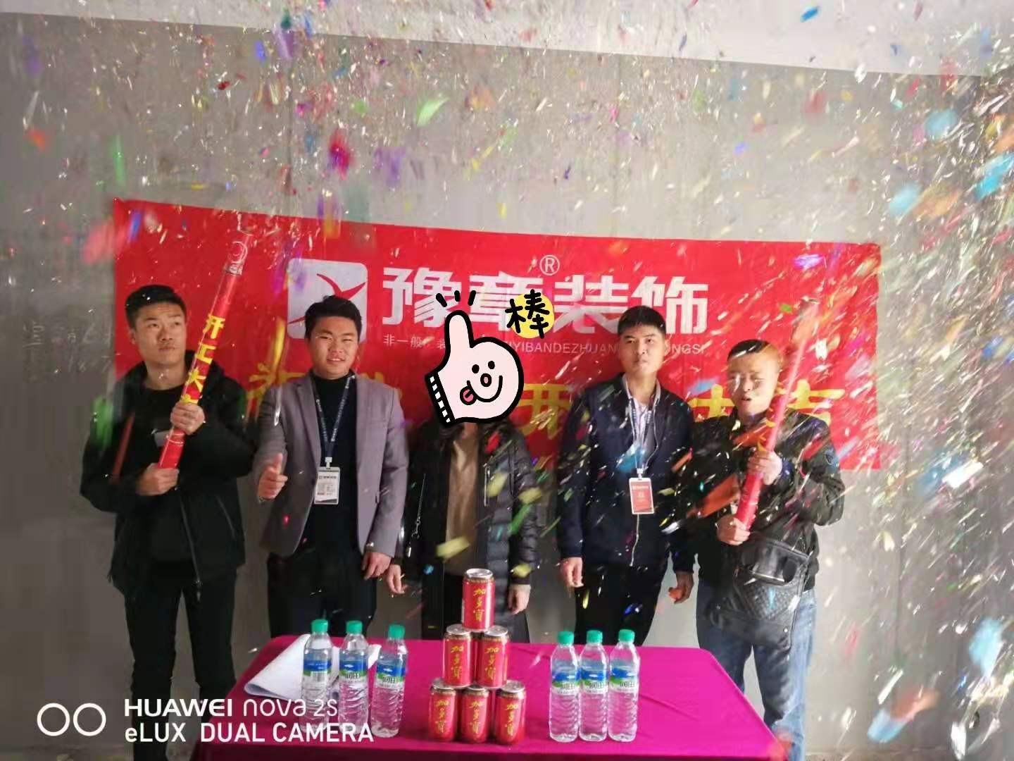 恭祝天璽灣文姐愛(ài)家開工大吉！！