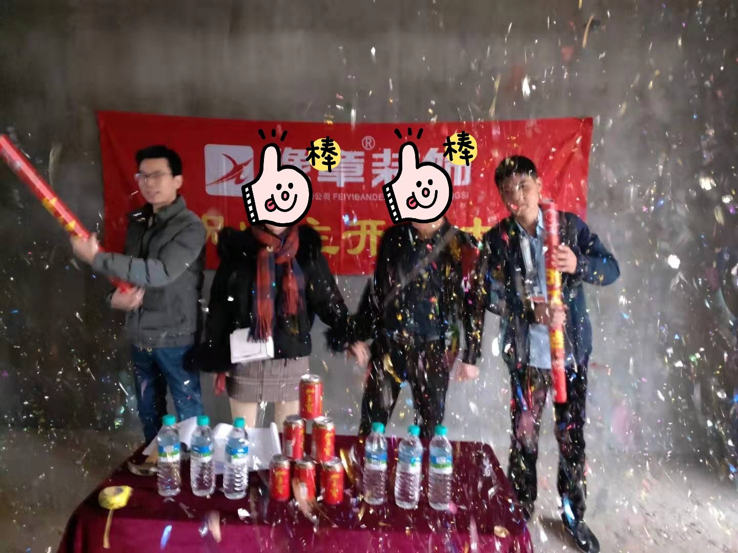 恭祝譽(yù)城沈總愛(ài)家開工大吉!!