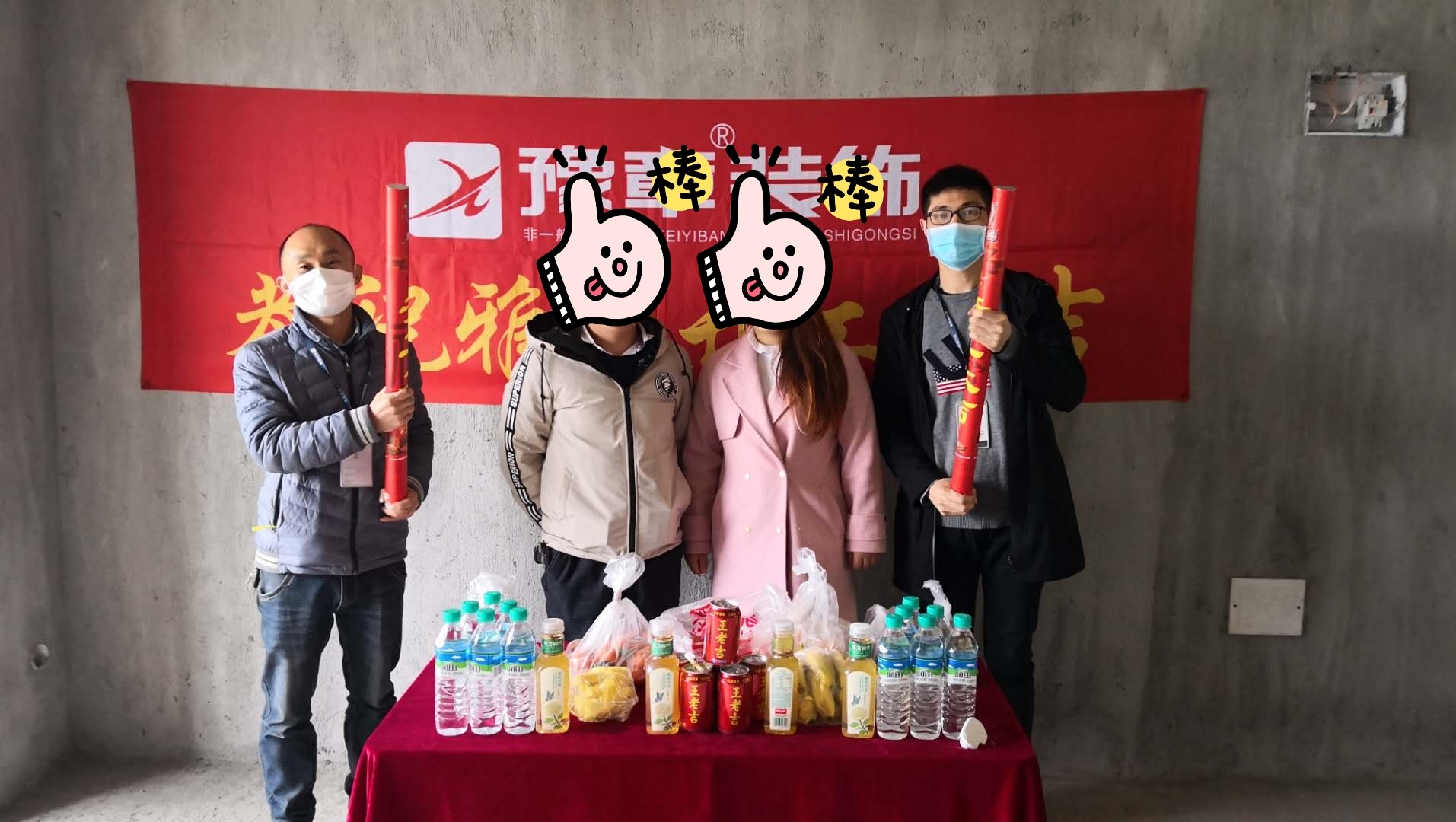 恭祝天悅城林總雅居開工大吉?。? /></a></dt>
                                <dd>
                                    <h4>
                                        <a href=