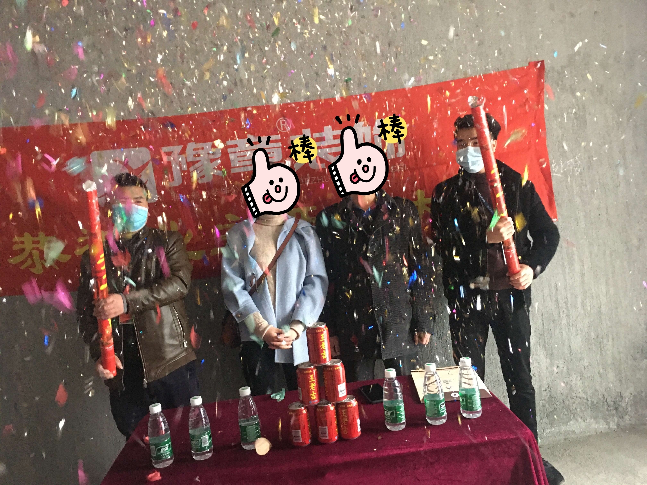 恭喜夢(mèng)想天街李總愛家開工大吉！
