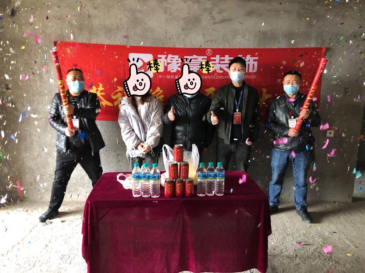 恭祝公園一號(hào)楊總、曾女士家開工大吉?。? /></a></dt>
                                <dd>
                                    <h4>
                                        <a href=