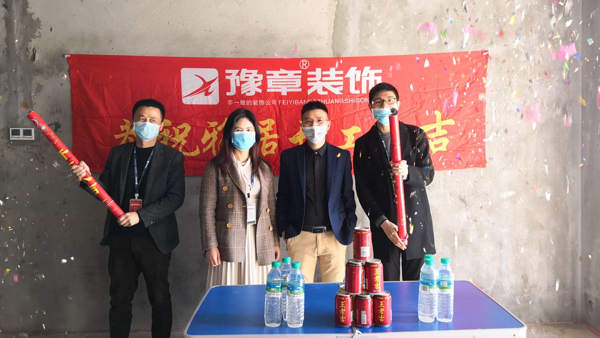 恭祝匯恒公務(wù)員小區(qū)鐘總愛家開工大吉??！