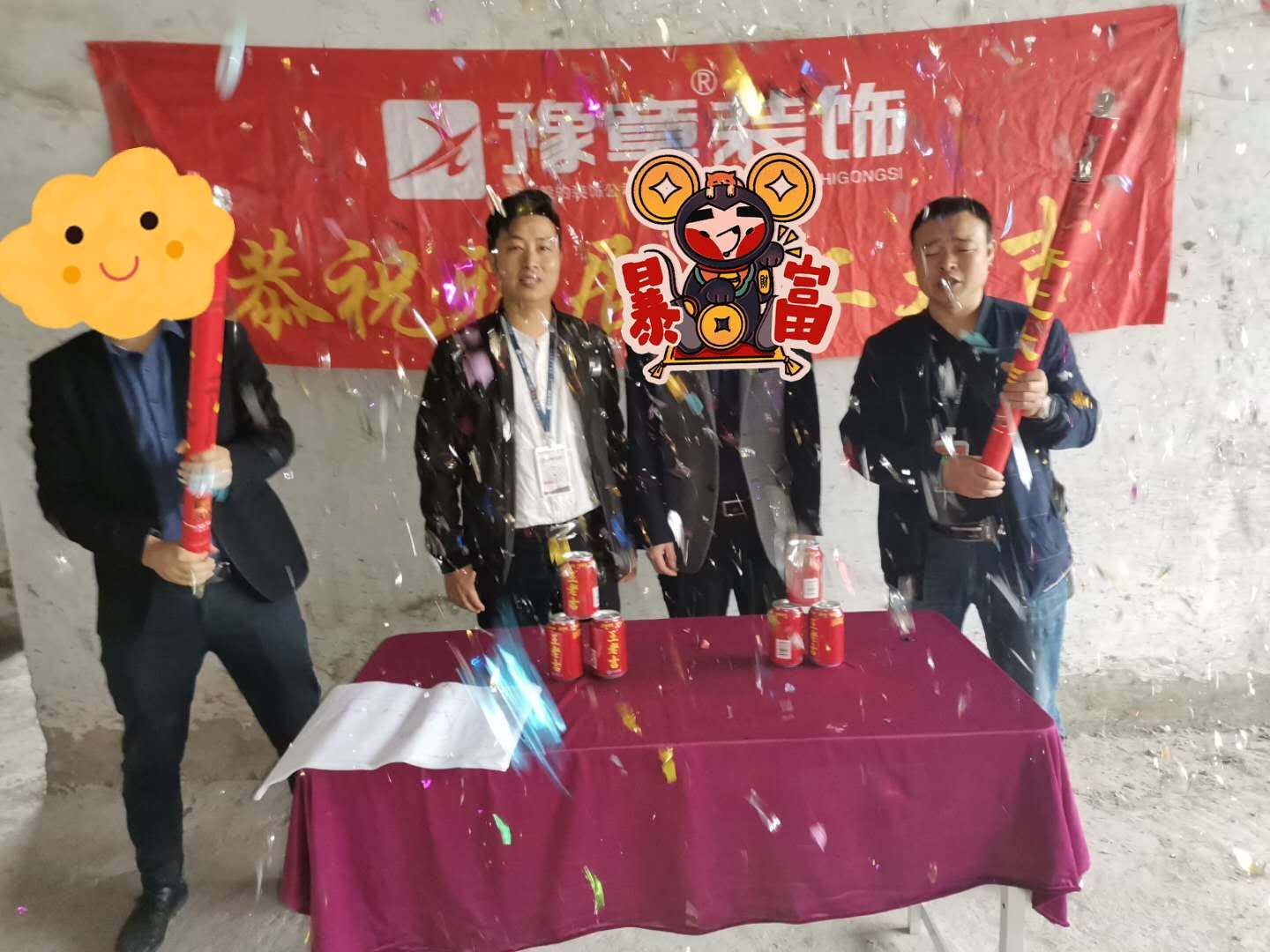 恭祝六中旁劉總愛家開工大吉?。?！