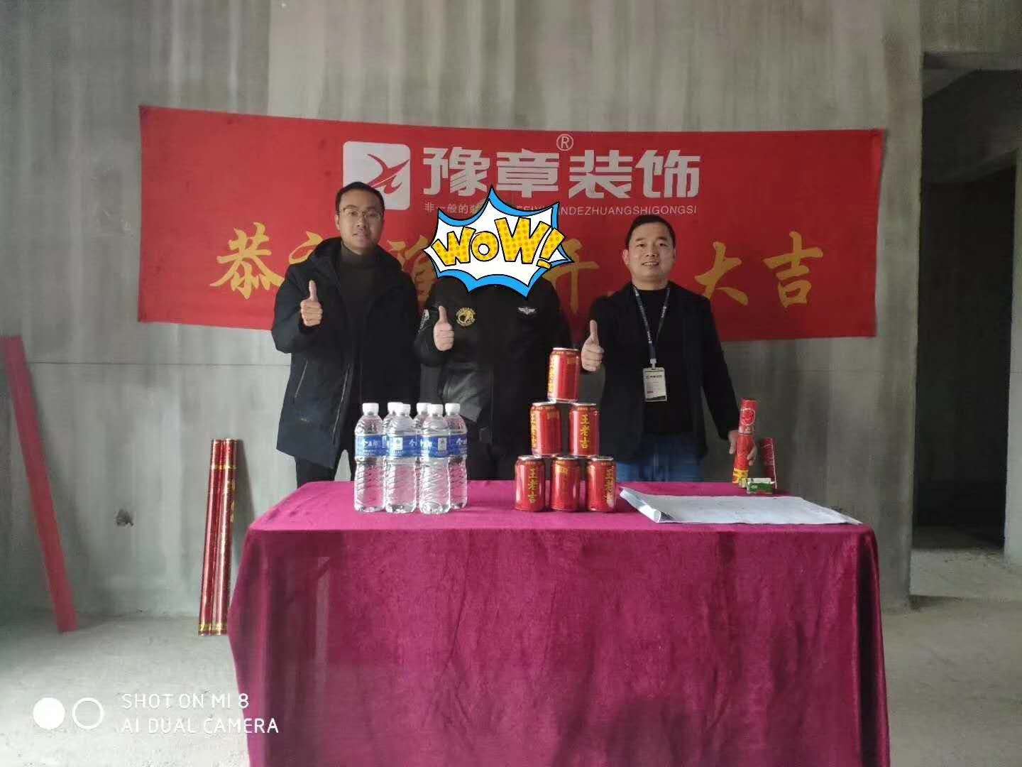 恭祝天璽灣唐老師愛家開工大吉?。? /></a></dt>
                                <dd>
                                    <h4>
                                        <a href=
