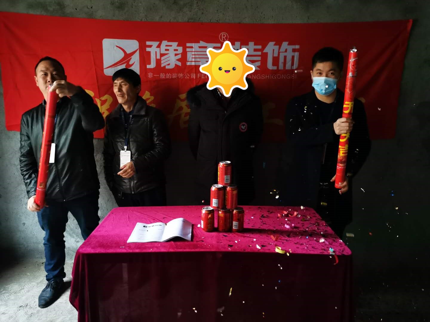 恭祝城南花園徐總愛家開工大吉！！