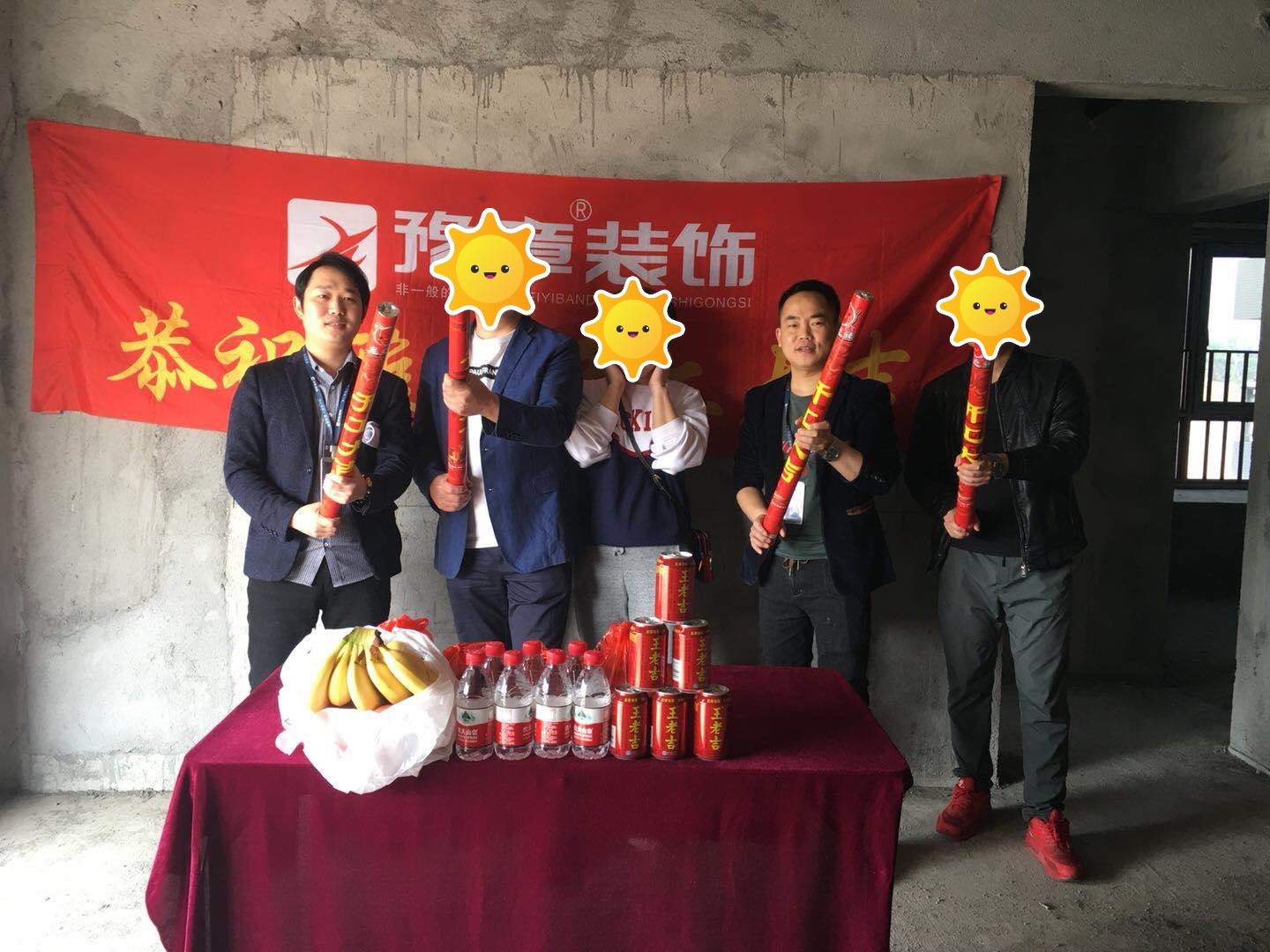 恭祝gtg匯恒肖總愛家開工大吉！！