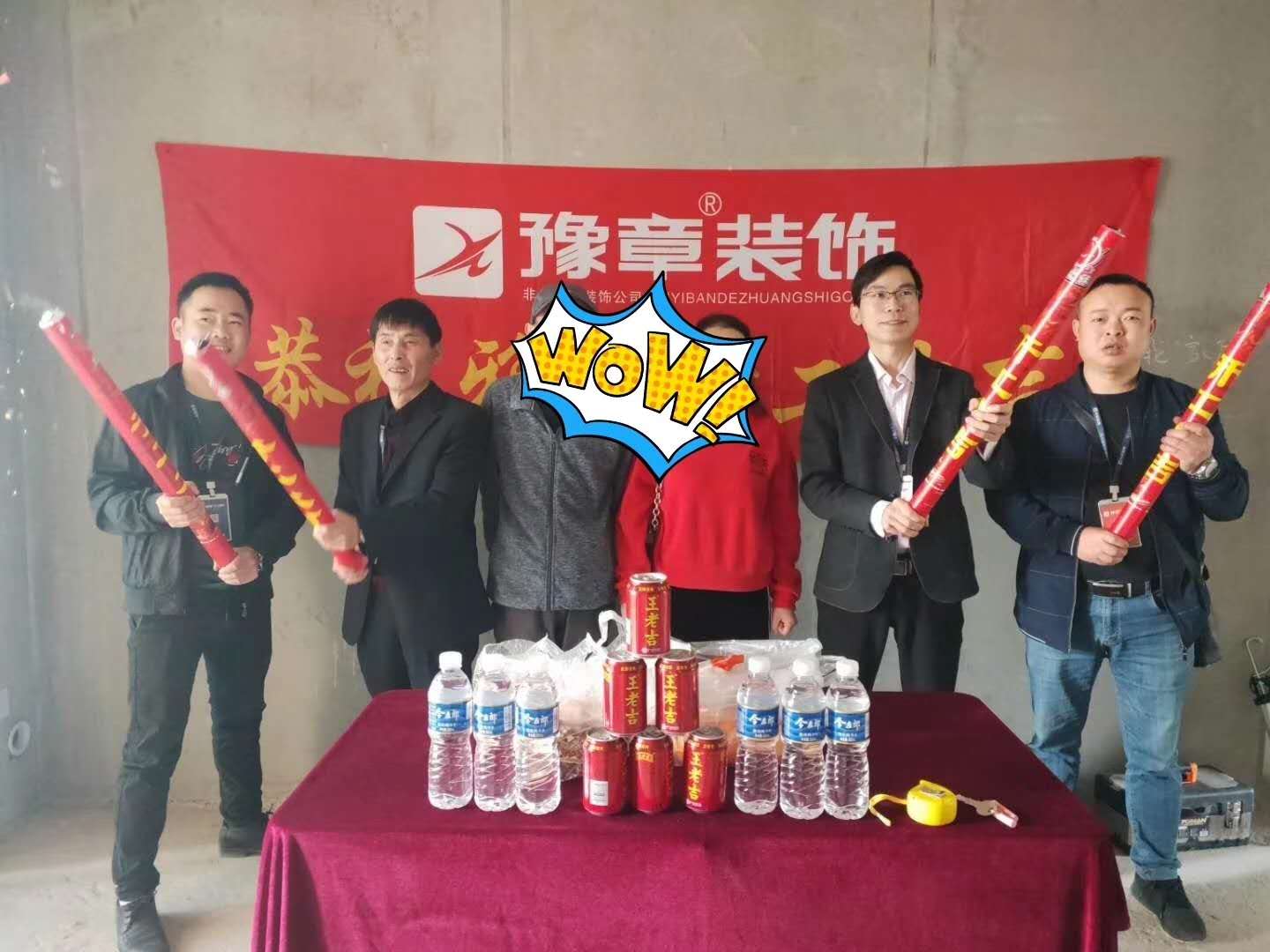 恭祝天璽灣陳總雅居開工大吉！！