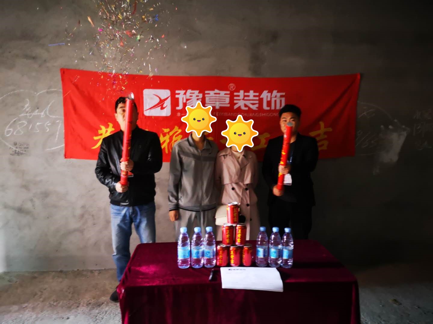 恭祝錦泰園徐女士愛家開工大吉！！