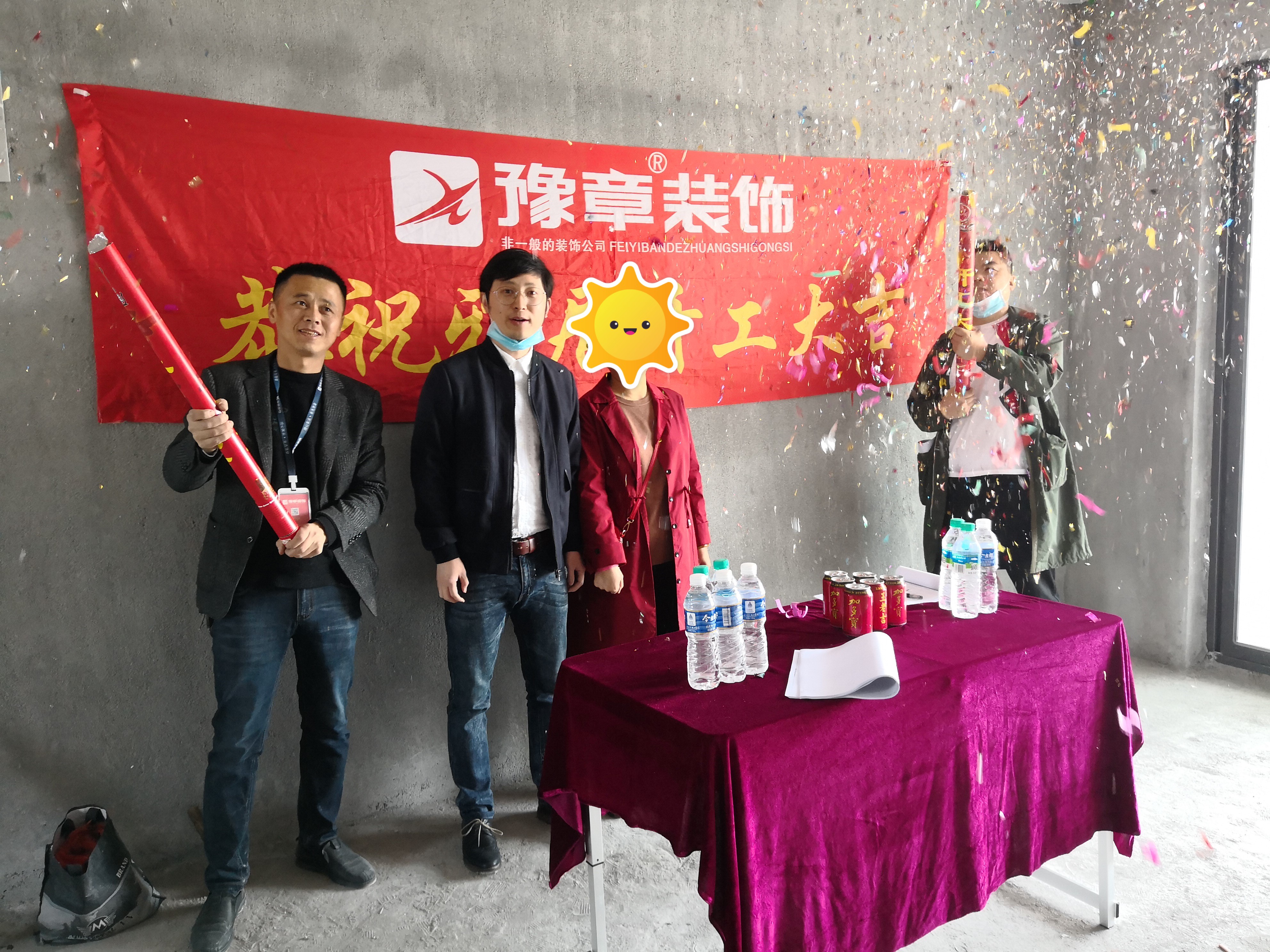 恭祝夢想天街黃總愛家開工大吉！??！