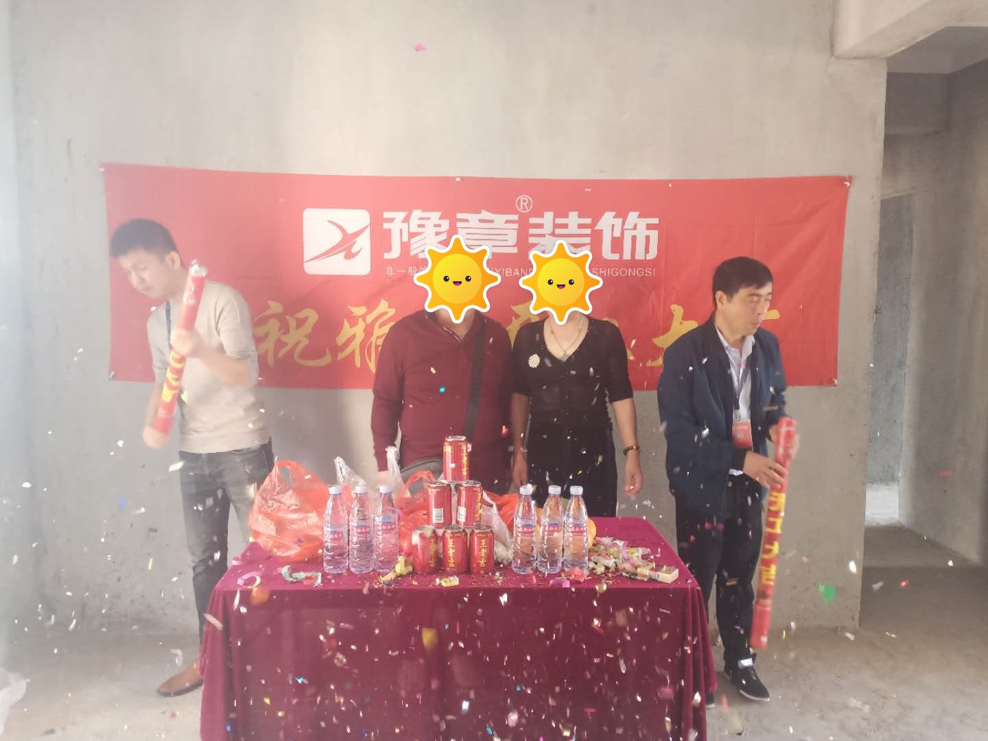 恭祝優(yōu)山美域蘭女士愛家開工大吉！！
