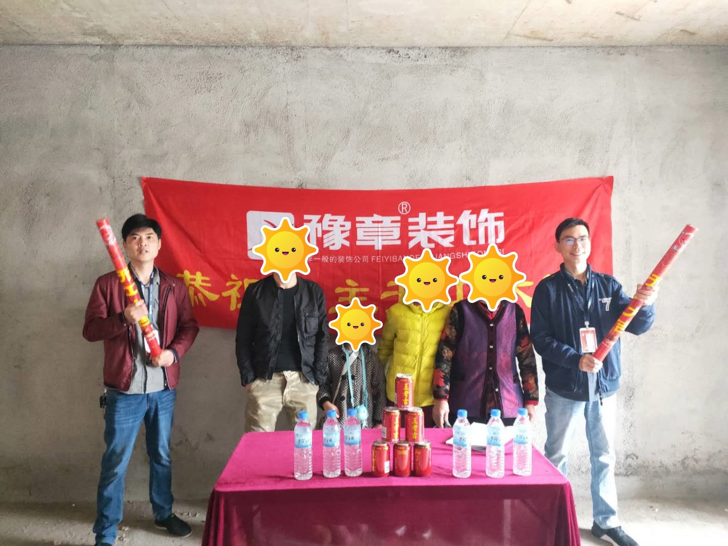 恭祝云程望族張總愛家開工大吉?。? /></a></dt>
                                <dd>
                                    <h4>
                                        <a href=