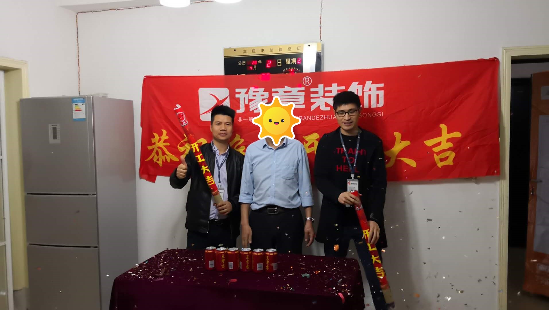 恭喜報(bào)社小區(qū)陳總愛(ài)家開(kāi)工大吉??！