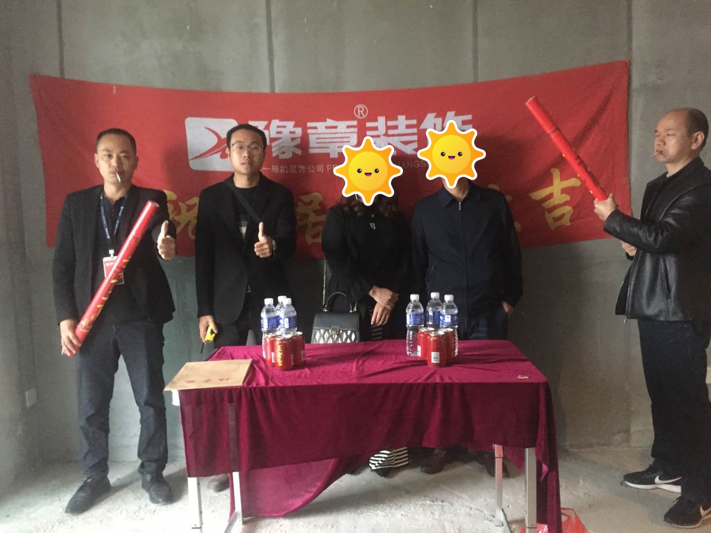 起恭祝吳美女愛(ài)家開(kāi)工大吉??！