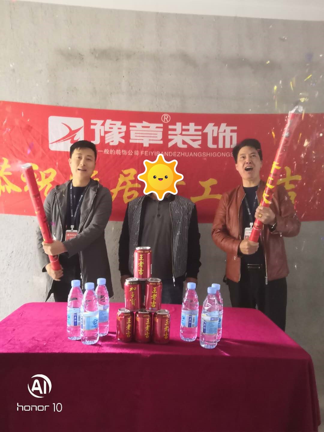恭祝譽(yù)城鐘總愛(ài)家開(kāi)工大吉?。? /></a></dt>
                                <dd>
                                    <h4>
                                        <a href=