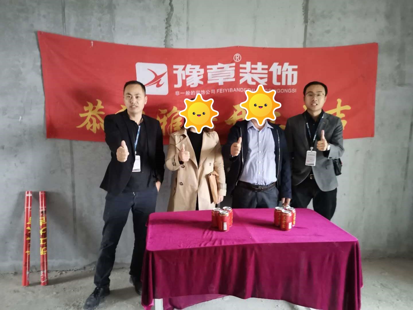 恭祝天璽灣葉總愛(ài)家開(kāi)工大吉?。? /></a></dt>
                                <dd>
                                    <h4>
                                        <a href=