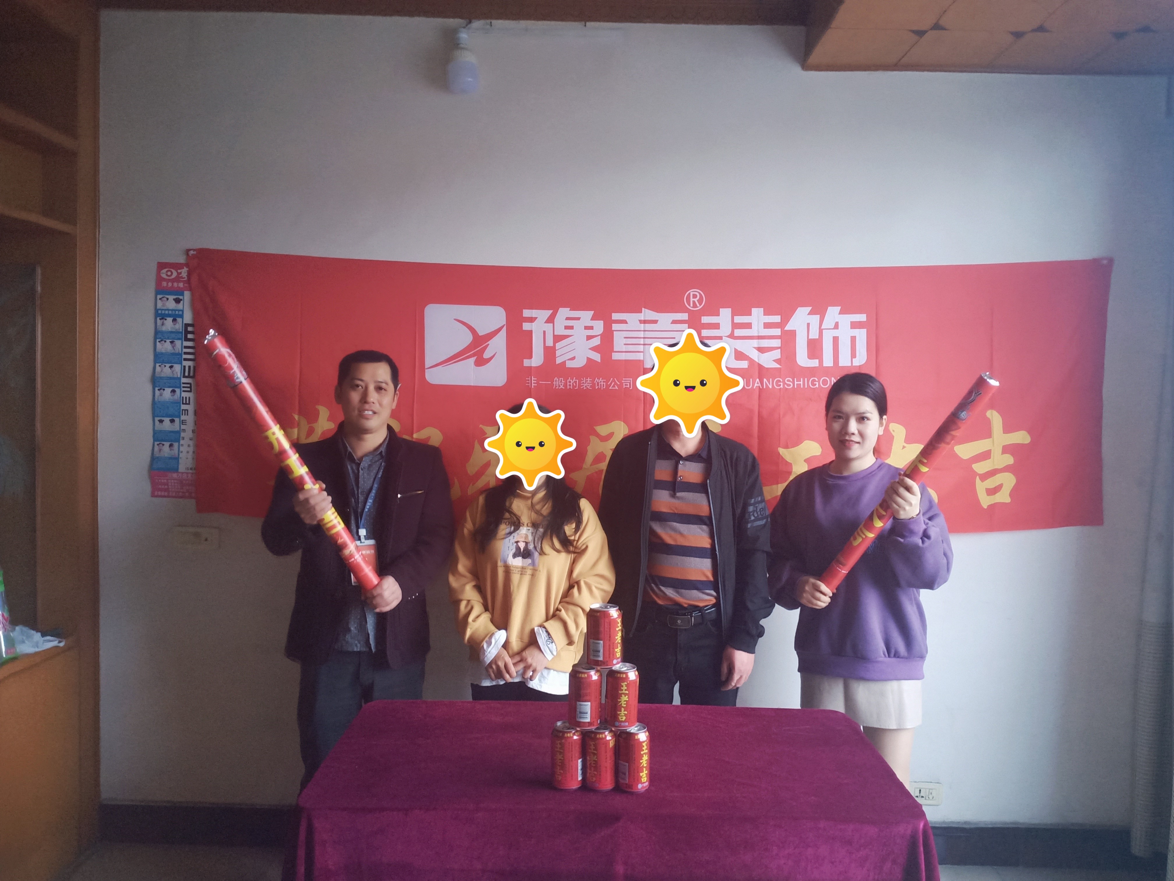 恭祝北橋橋頭陳總愛(ài)家開(kāi)工大吉??！