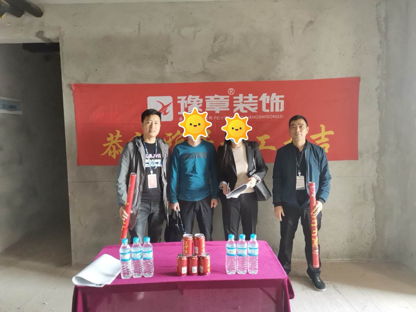 恭祝匯恒李總愛(ài)家開(kāi)工大吉！！