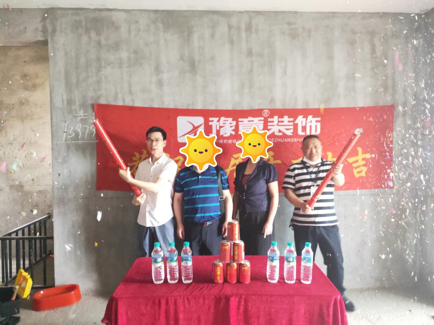 恭祝金典新城張女士愛(ài)家開(kāi)工大吉??！