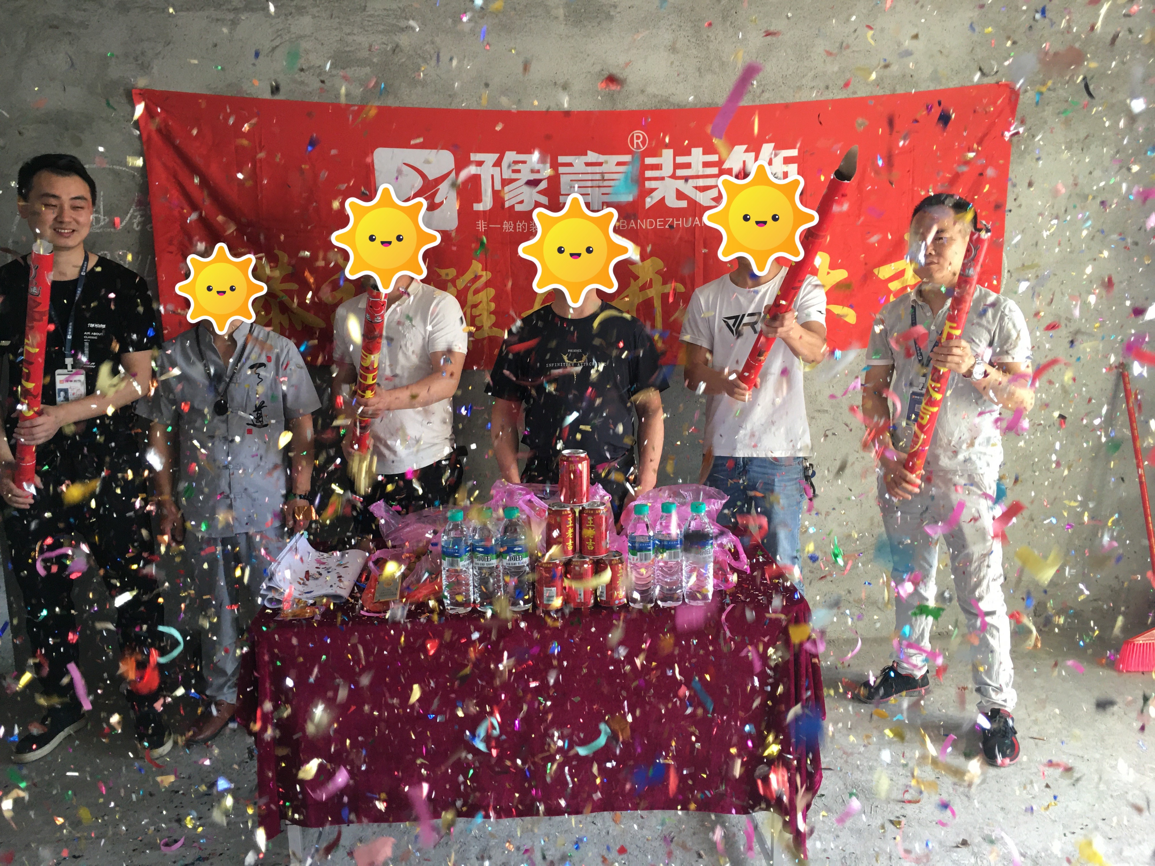 恭祝東方巴黎江總愛(ài)家開(kāi)工大吉??！