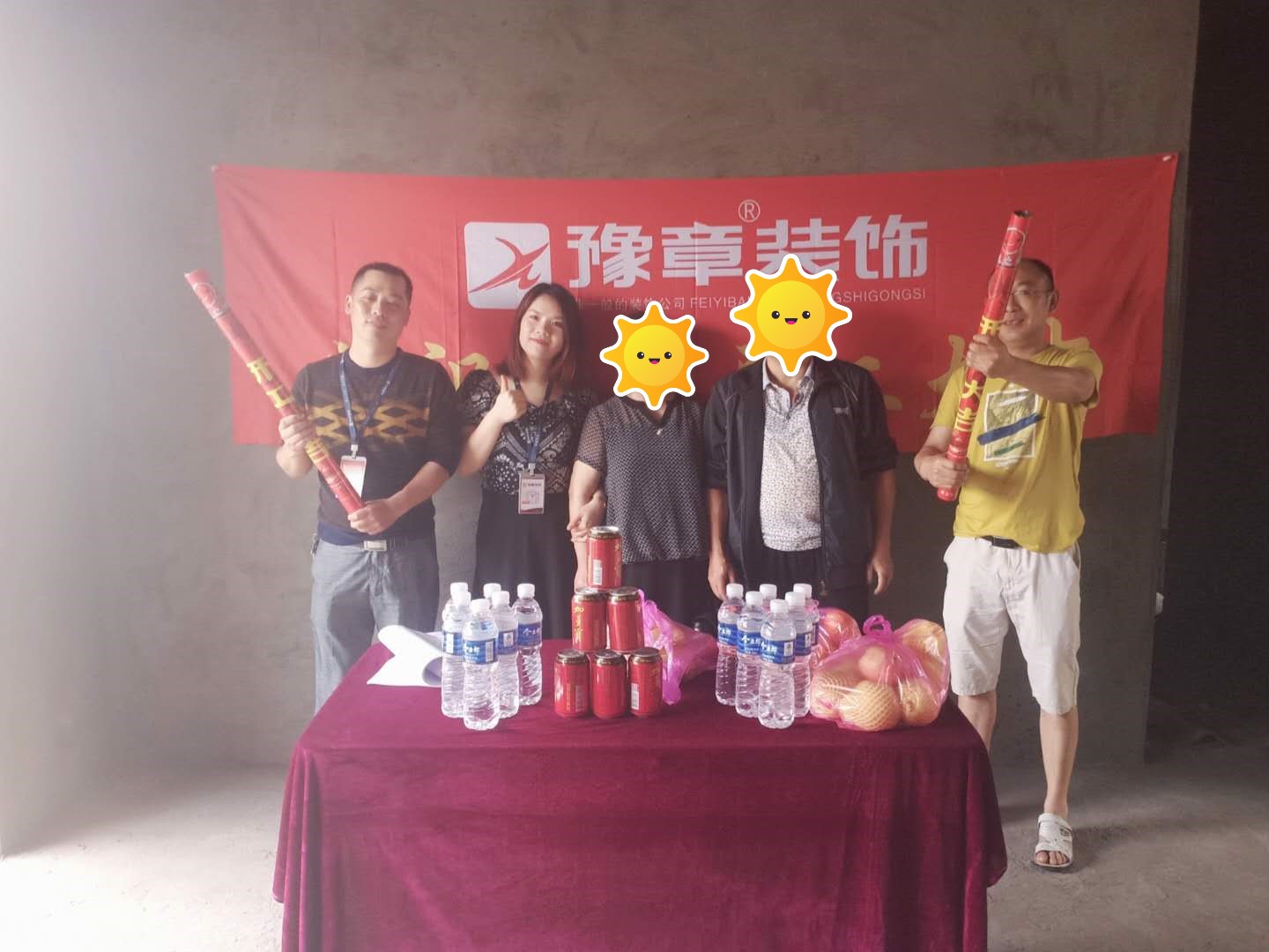 恭祝城南花園李總家開(kāi)工大吉！！