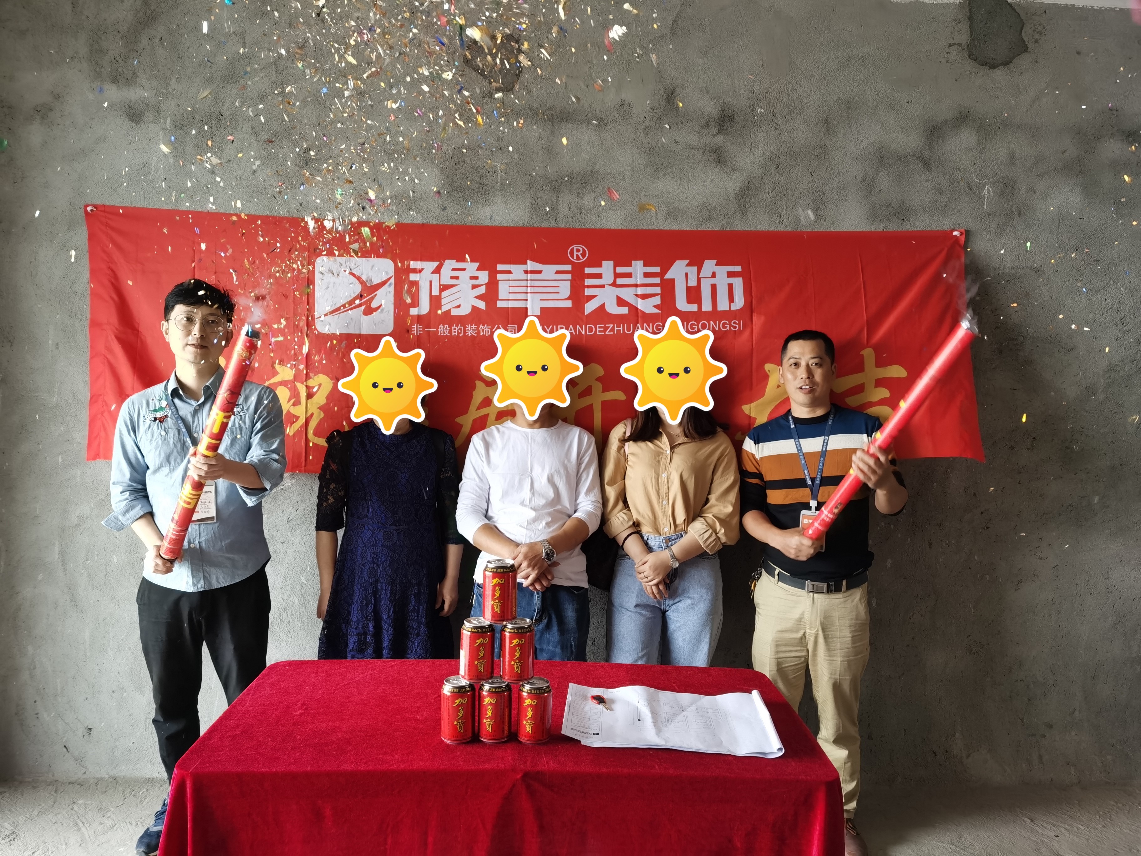 恭祝時(shí)代名城李總愛(ài)家開(kāi)工大吉?。? /></a></dt>
                                <dd>
                                    <h4>
                                        <a href=