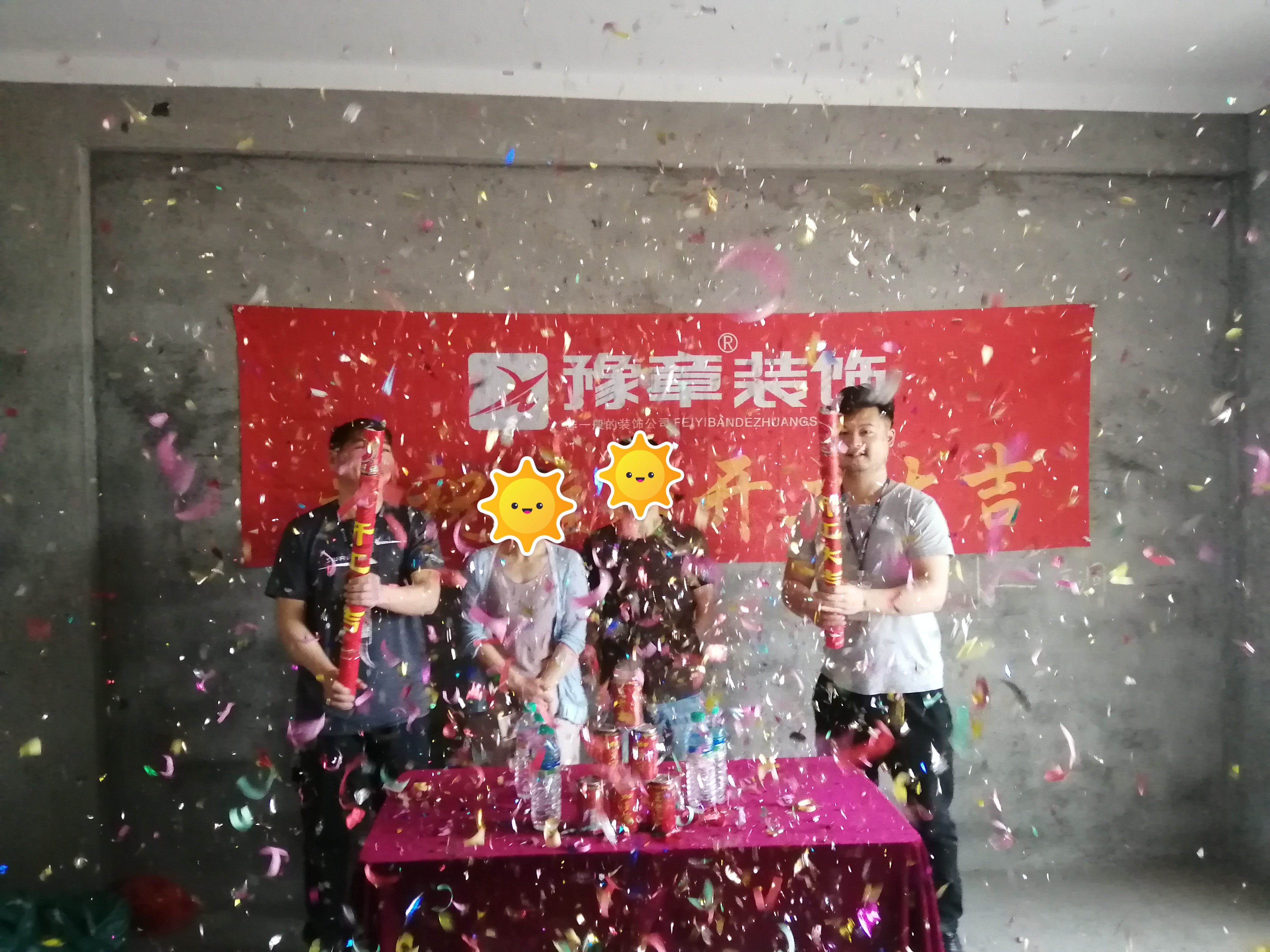 恭祝東方巴黎李姐家開(kāi)工大吉！！