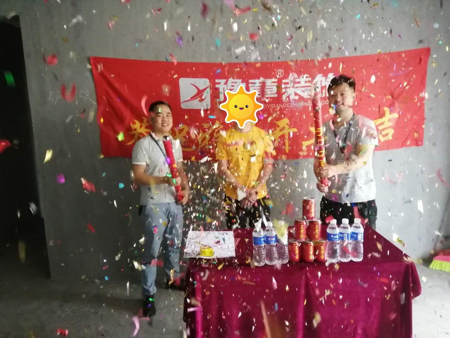 恭祝夢(mèng)想天街羅總愛(ài)家開(kāi)工大吉??！