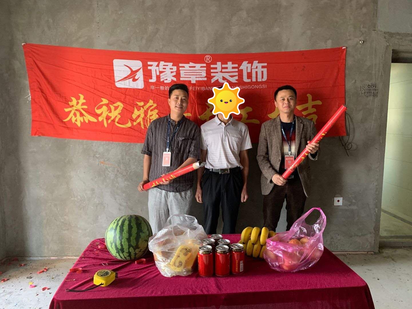 恭祝匯恒鄧總愛(ài)家開(kāi)工大吉??！