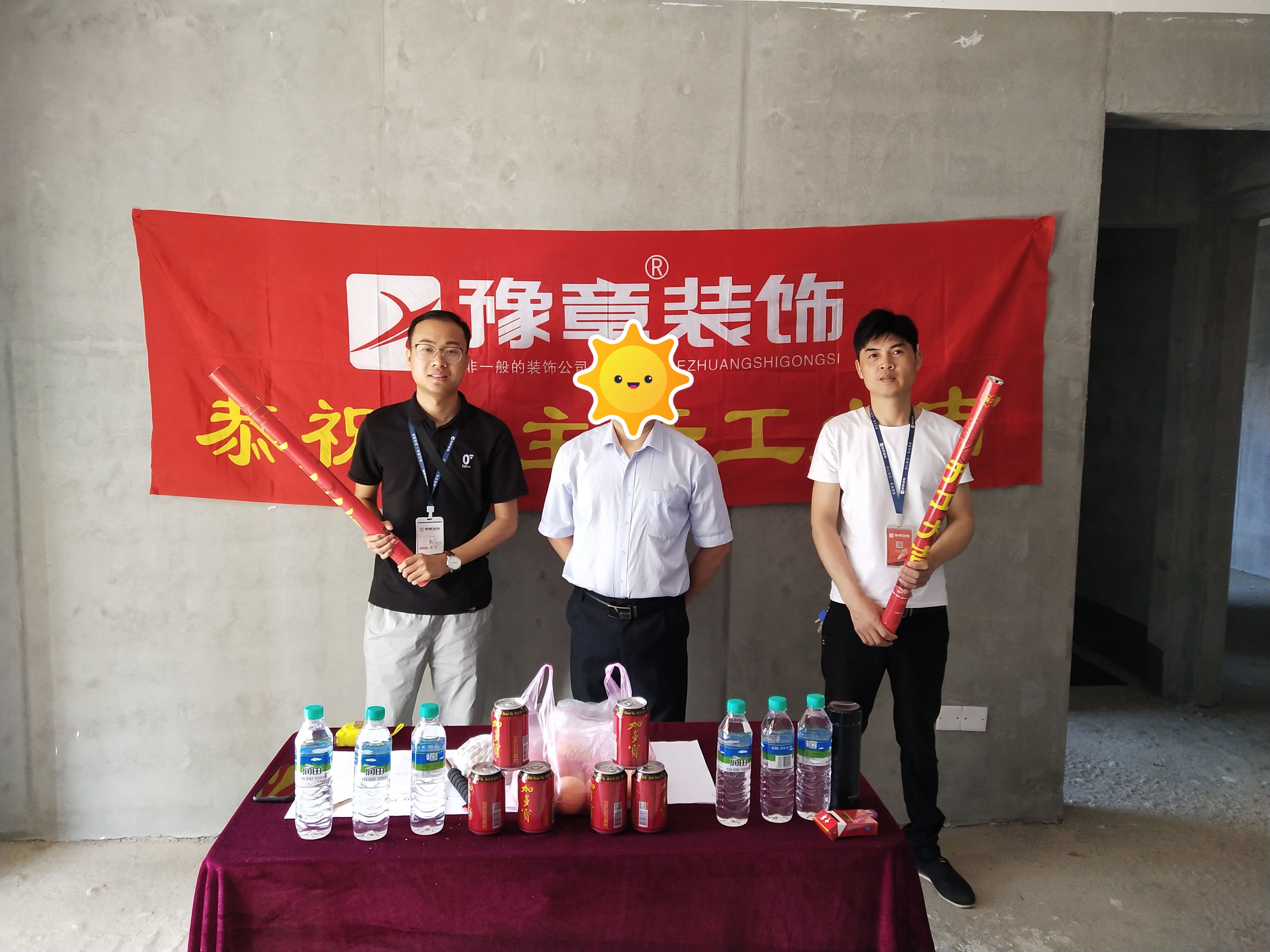恭祝天璽灣巫總愛(ài)家開(kāi)工大吉??！