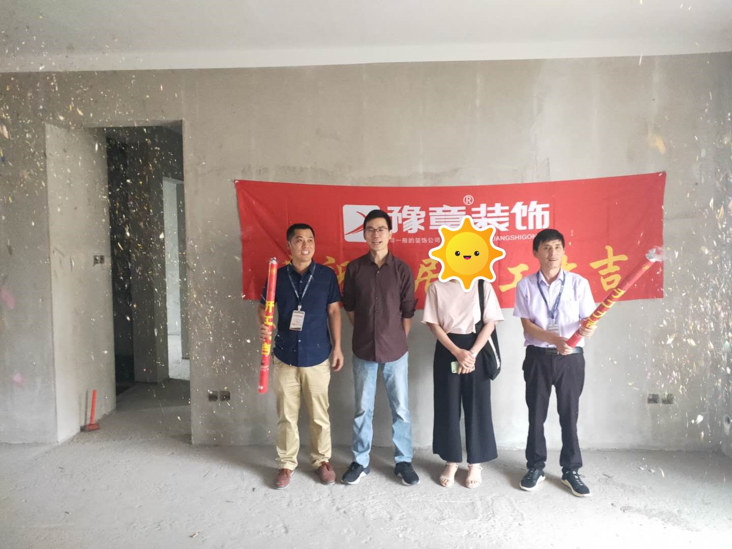 恭祝天璽灣朱總愛(ài)家開(kāi)工大吉??!