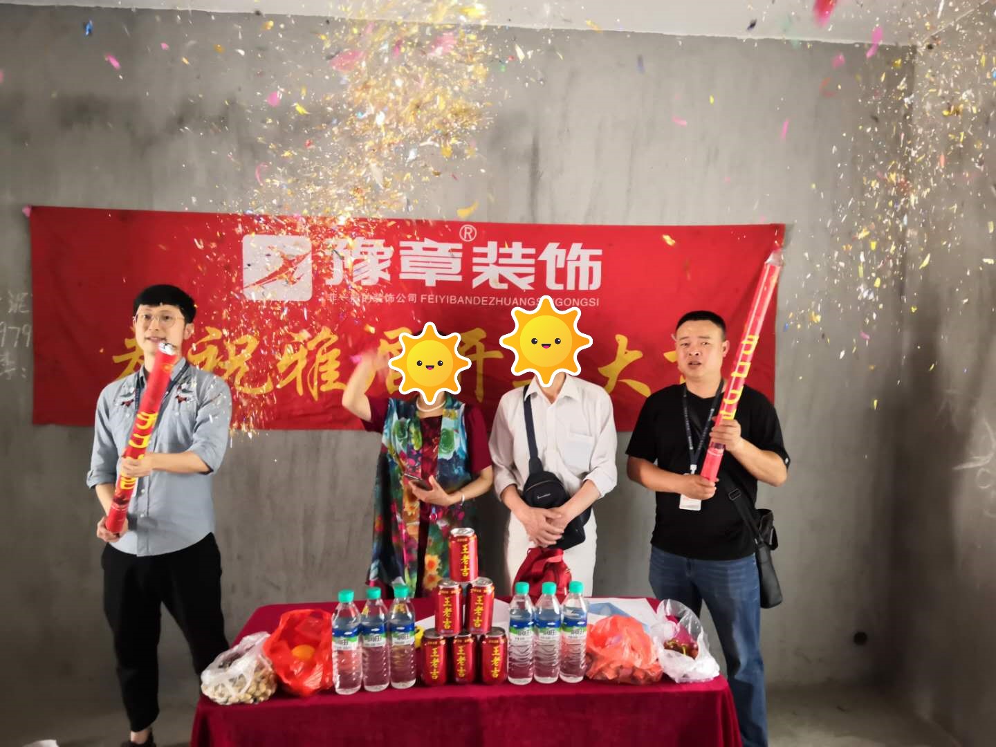 恭祝夢(mèng)想天街鄧總愛(ài)家開(kāi)工大吉??！