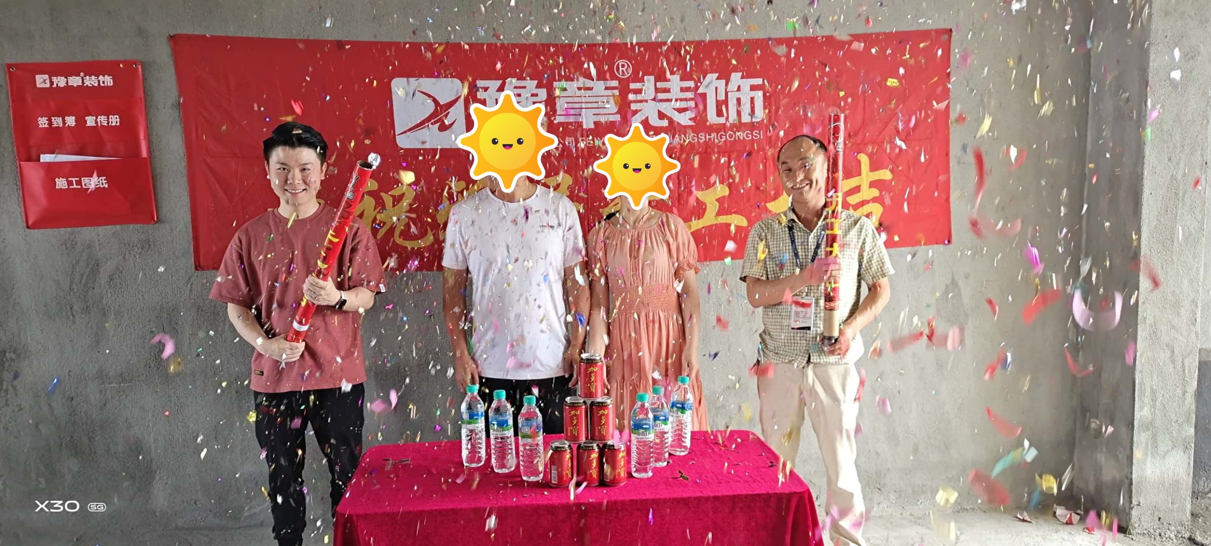 恭祝天悅城杜總愛(ài)家開(kāi)工大吉！！