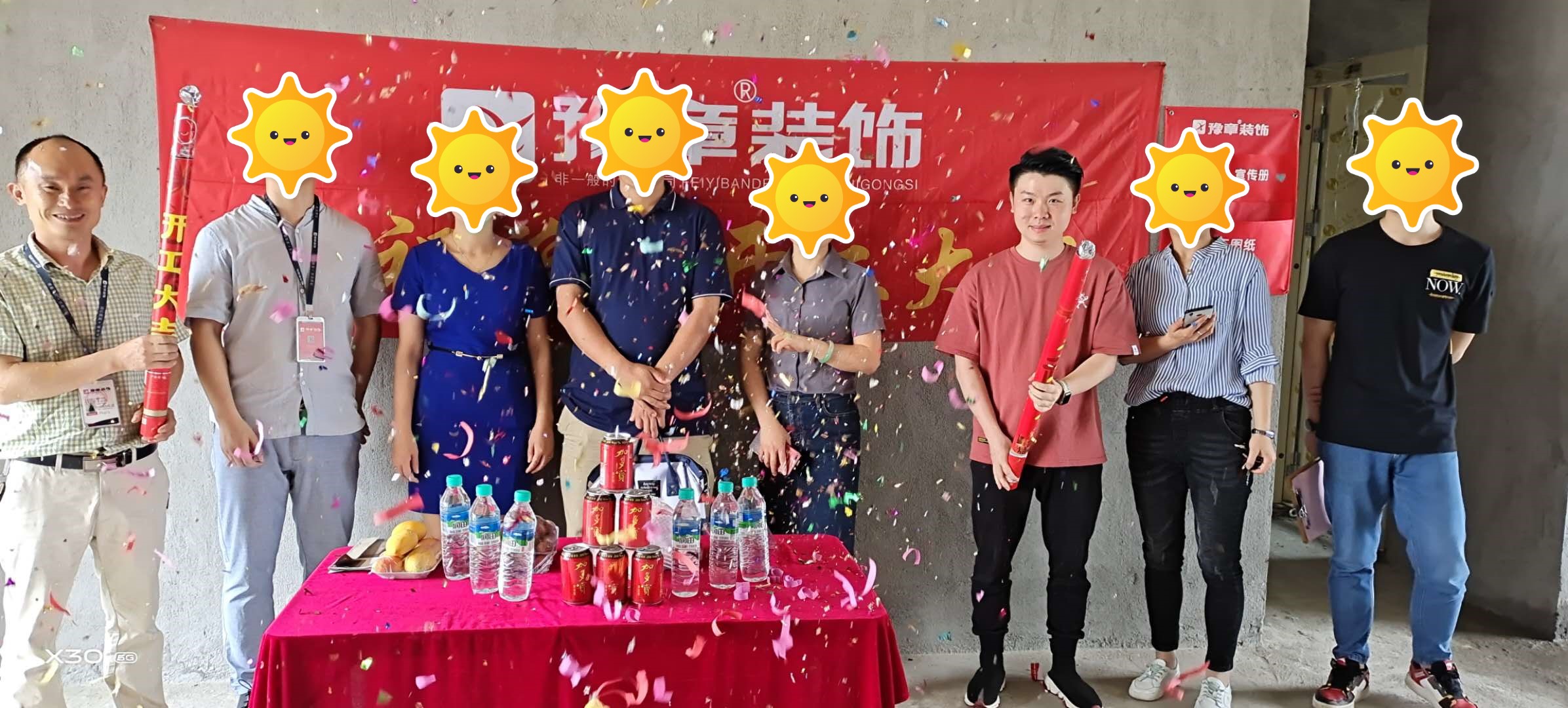 恭祝天悅城易總愛(ài)家開(kāi)工大吉！！