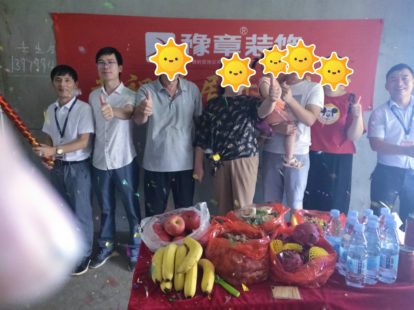 恭祝鳳凰天城李總愛家開工大吉?。? /></a></dt>
                                <dd>
                                    <h4>
                                        <a href=
