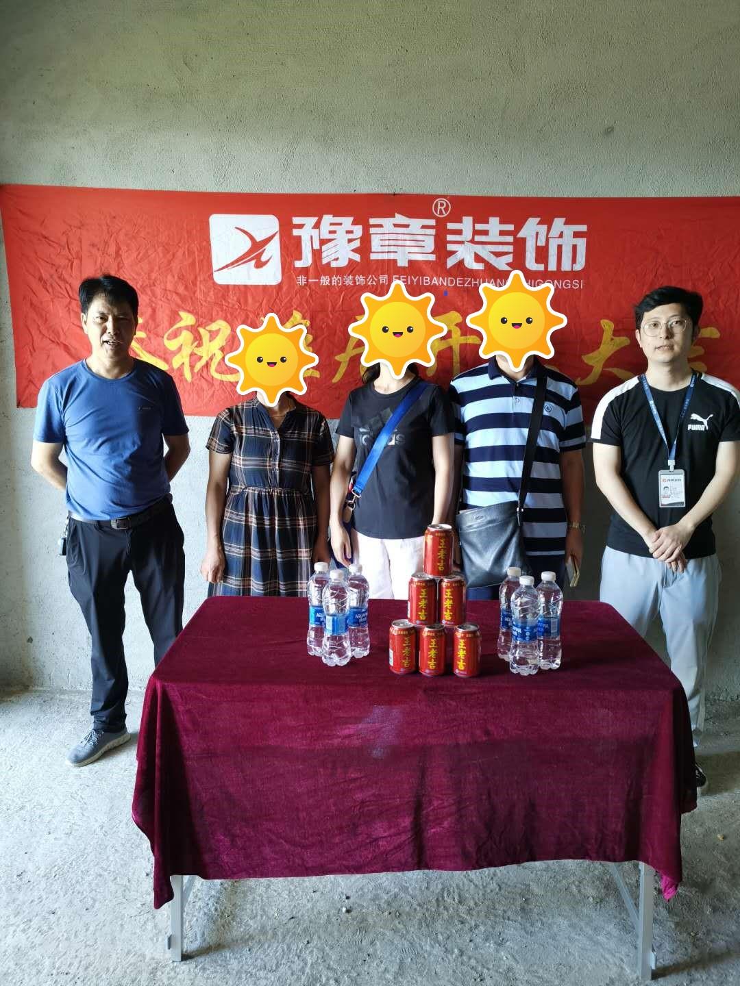 恭祝公園一號鐘女士愛家開工大吉??！