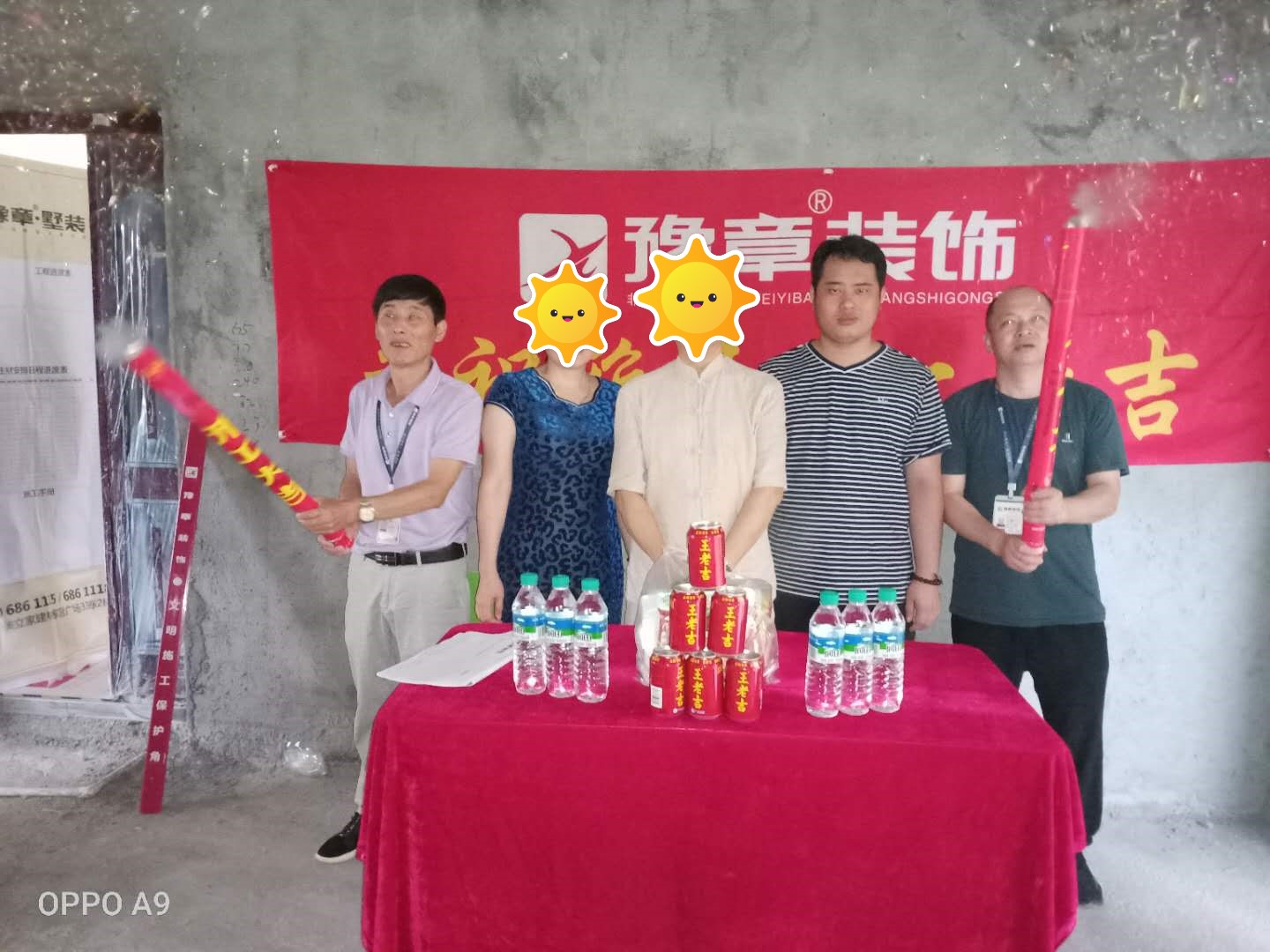 恭祝公園一號何女士愛家開工大吉！！
