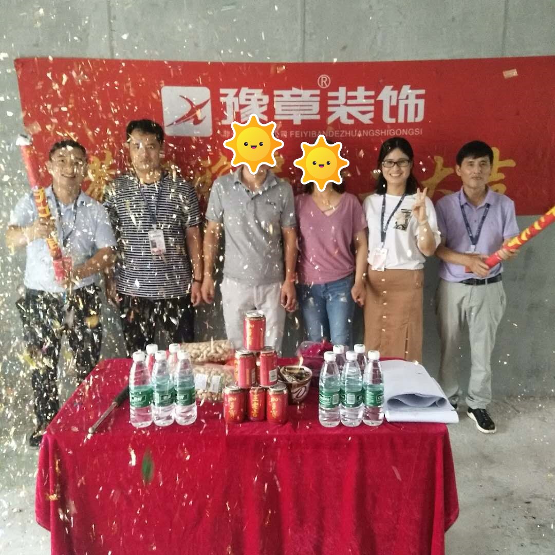 恭祝天璽灣陳總愛家開工大吉！！