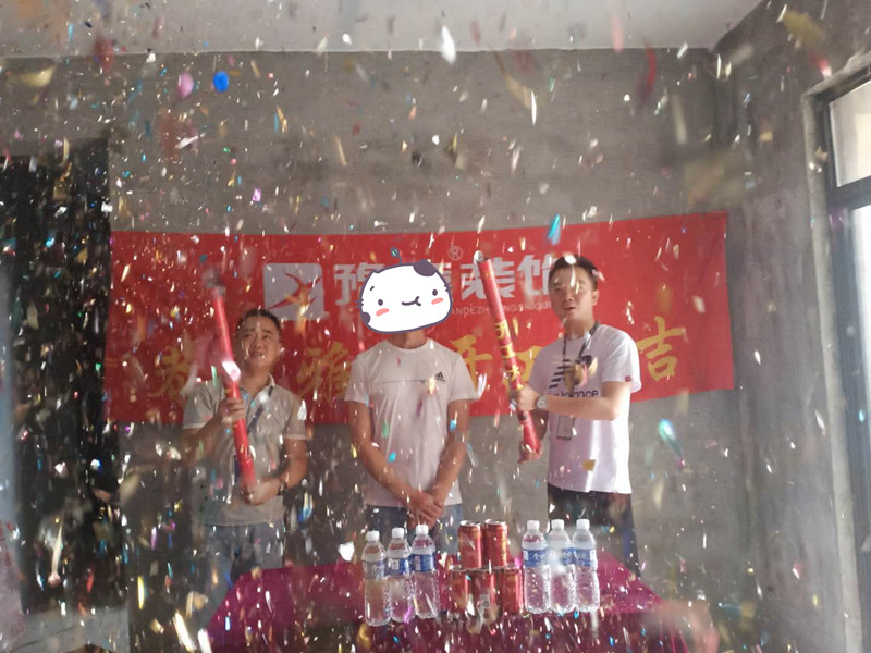 恭祝公園一號顧總愛家開工大吉?。? /></a></dt>
                                <dd>
                                    <h4>
                                        <a href=