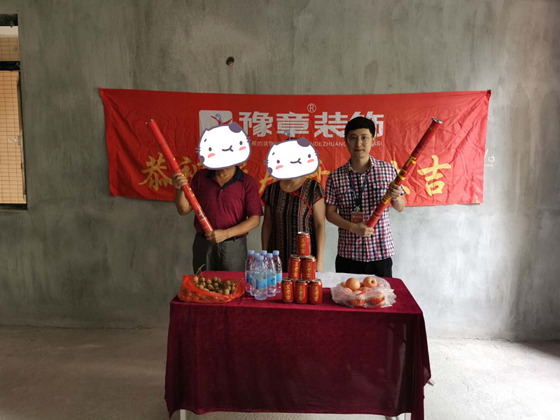 恭祝龍華云錦李總愛家開工大吉??！