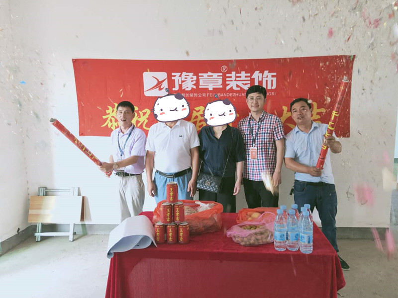 恭祝上海人家鄧總愛家開工大吉！！
