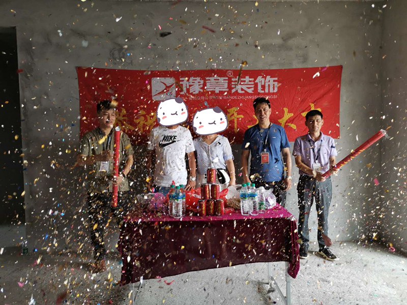 恭祝月湖山莊易總愛家開工大吉??！