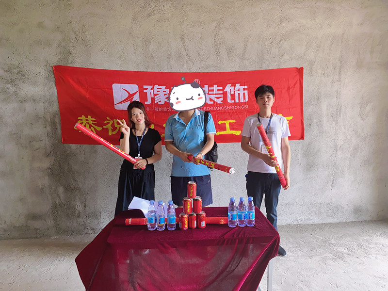恭祝云城望族劉總愛家開工大吉??！