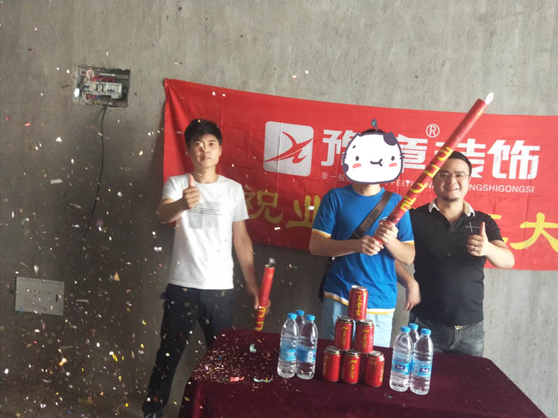 恭祝夢(mèng)想天街劉總愛家開工大吉??！