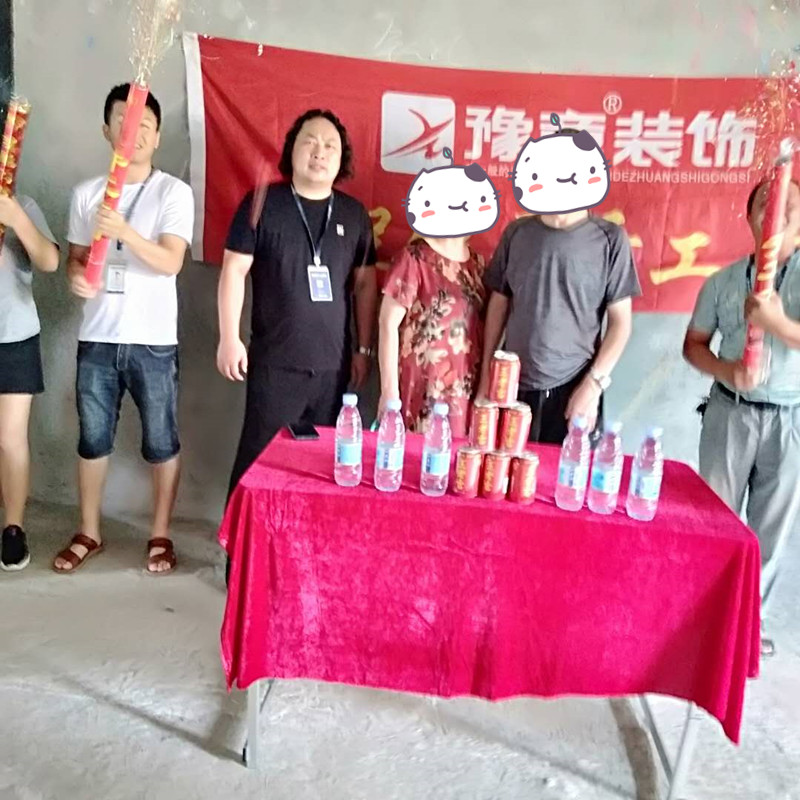 恭祝景泰園孫總愛家開工大吉??！