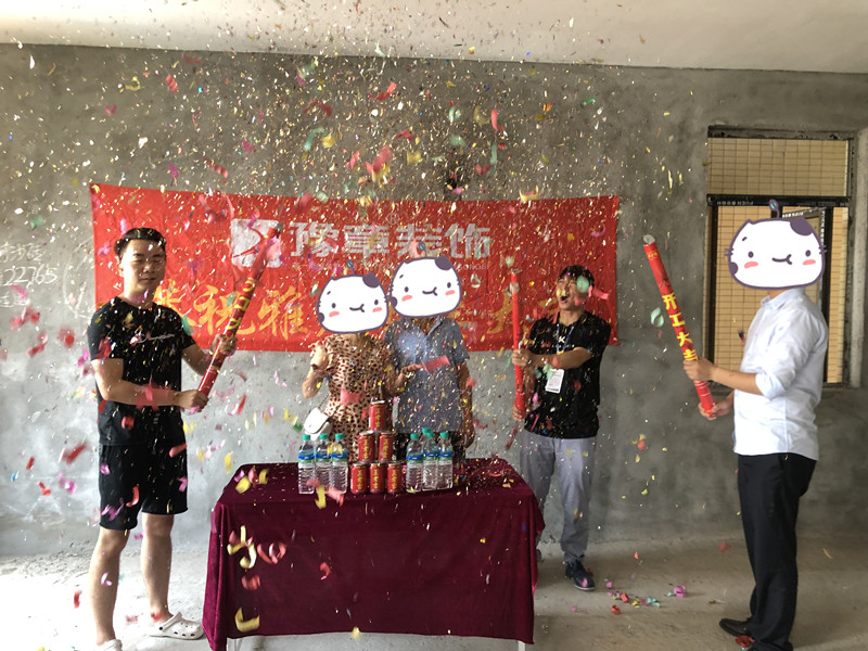 恭祝龍華云錦張總愛家開工大吉??！