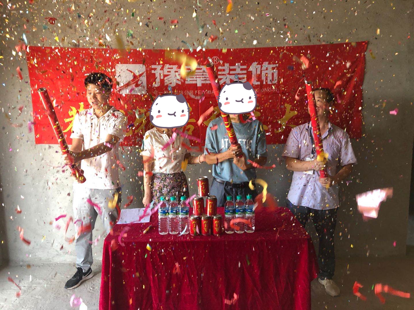 恭祝城市森鄰李總愛家開工大吉?。? /></a></dt>
                                <dd>
                                    <h4>
                                        <a href=