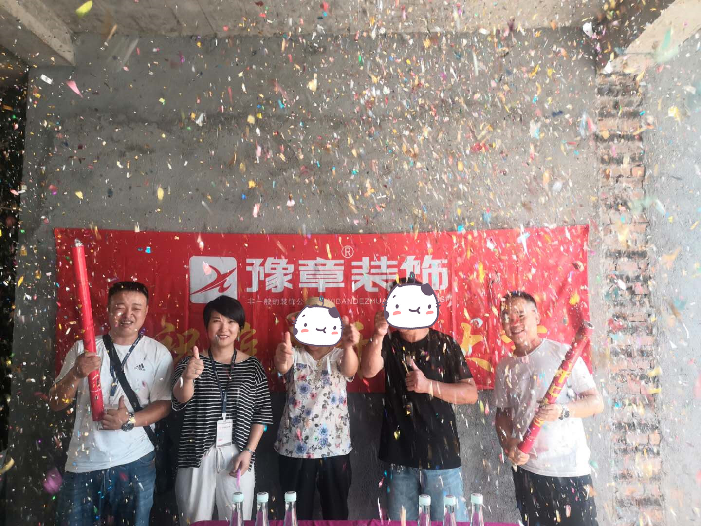 恭祝麻山劉總愛家開工大吉??！