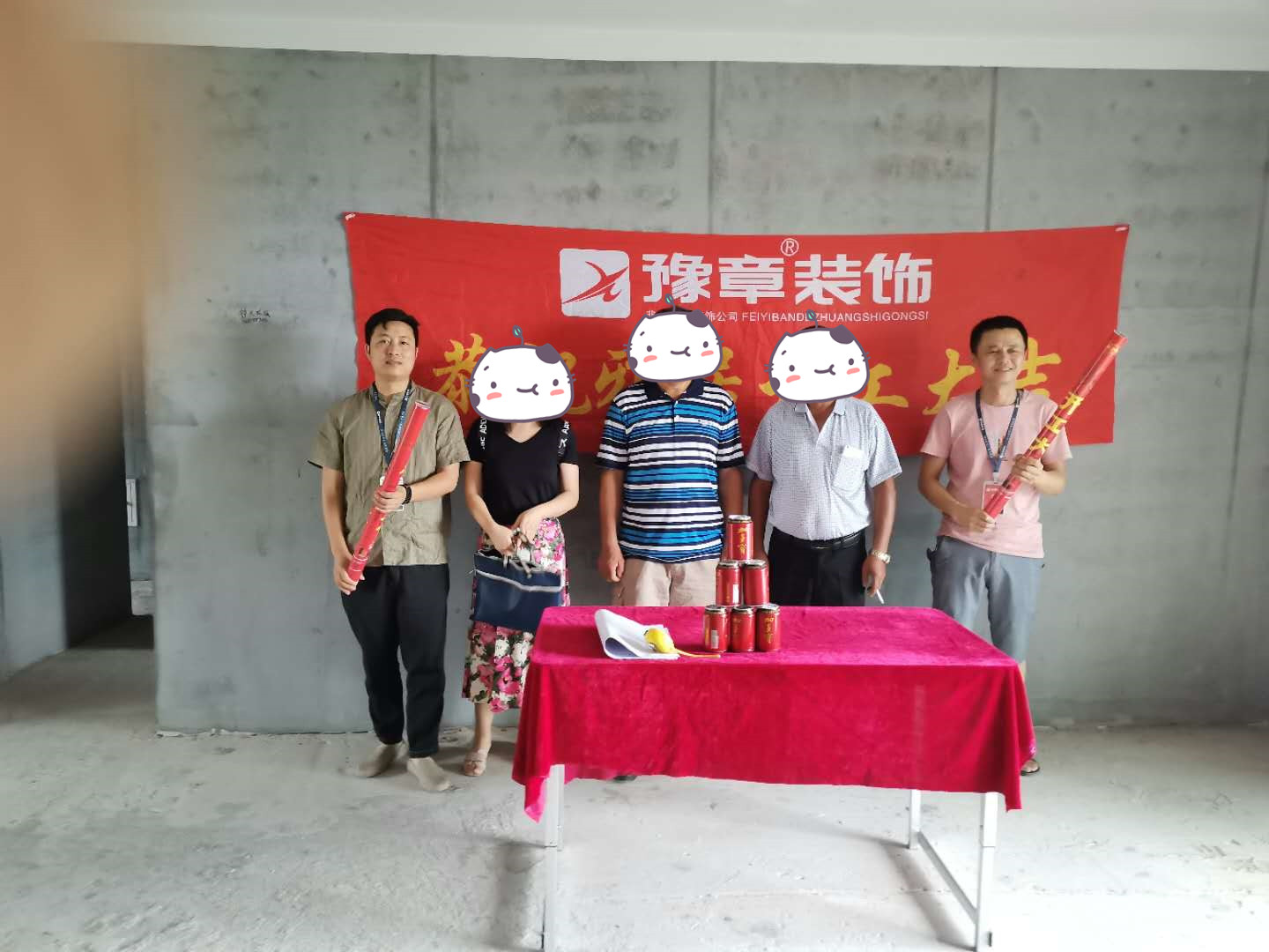 恭祝天璽灣李總愛家開工大吉?。? /></a></dt>
                                <dd>
                                    <h4>
                                        <a href=